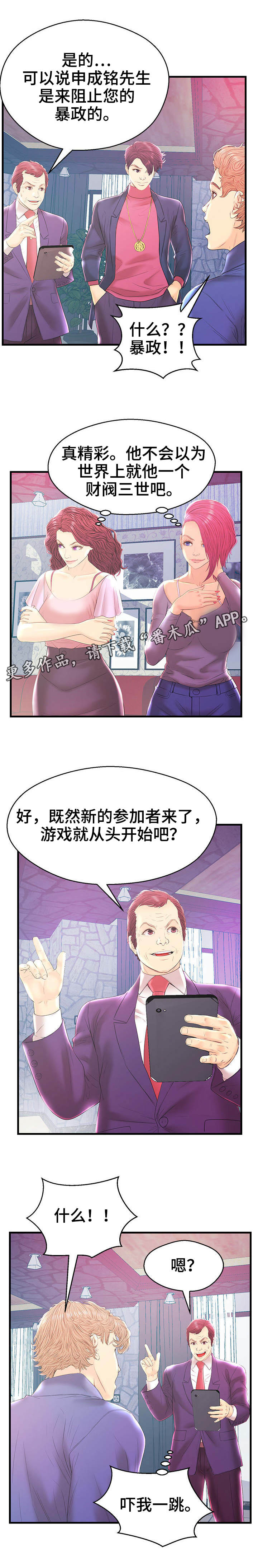 6.jpg