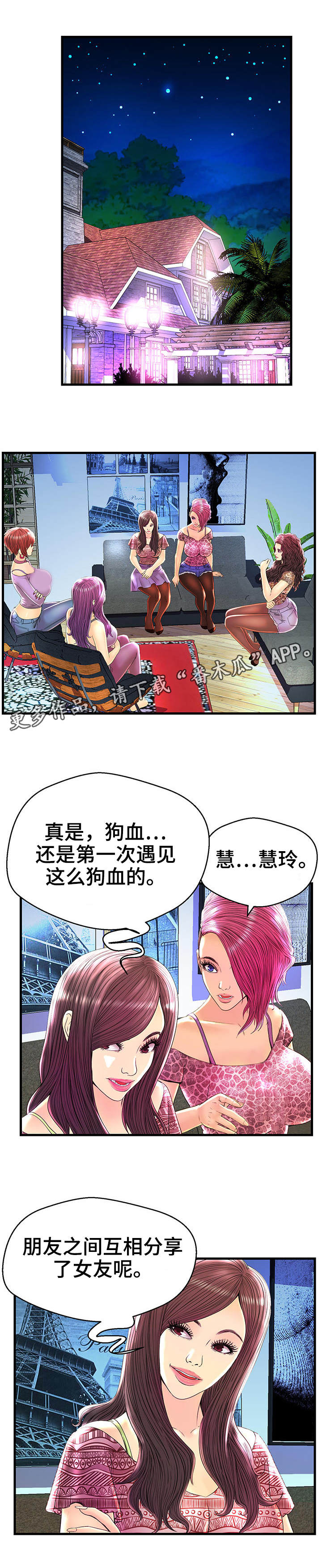 7.jpg