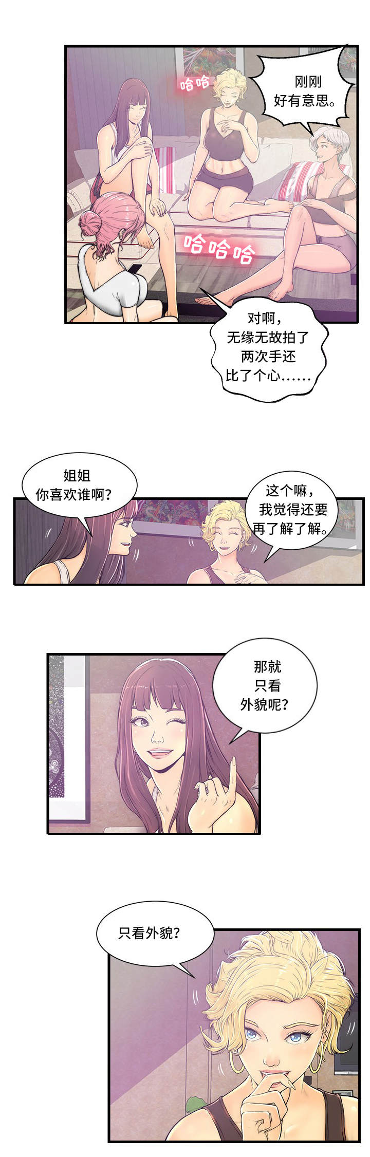 /template/pc/baozi/image/load.gif