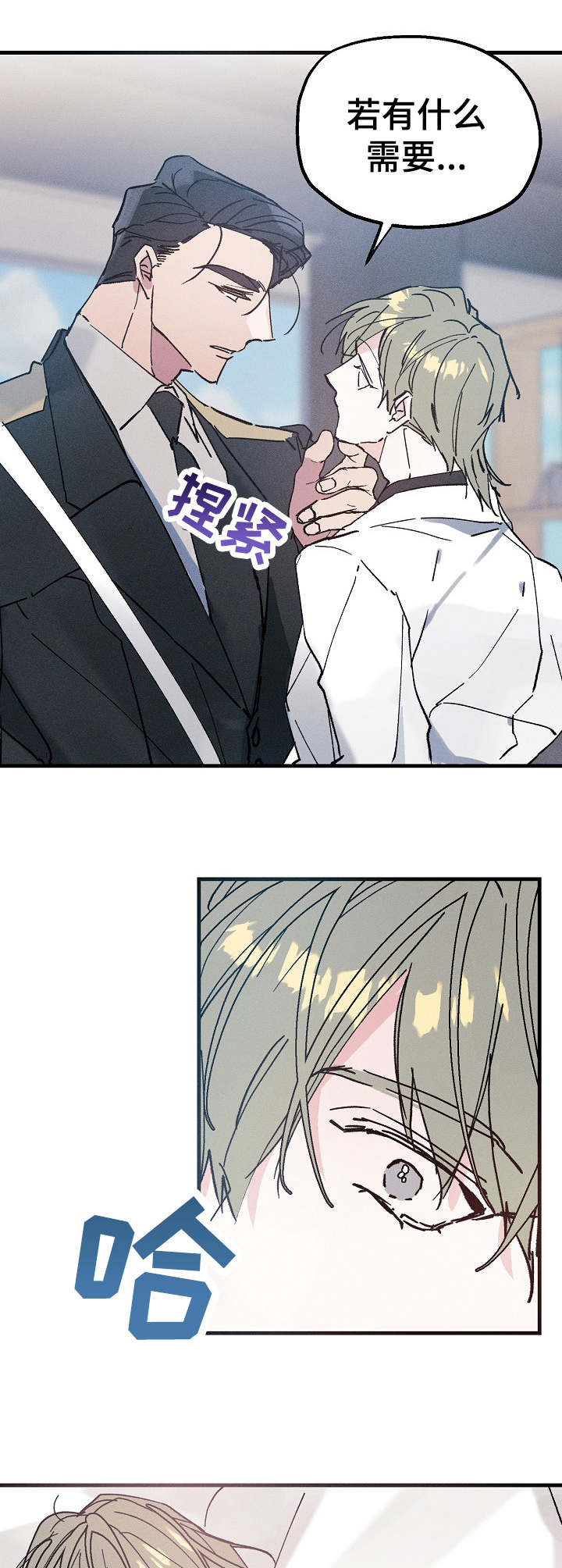 /template/pc/baozi/image/load.gif