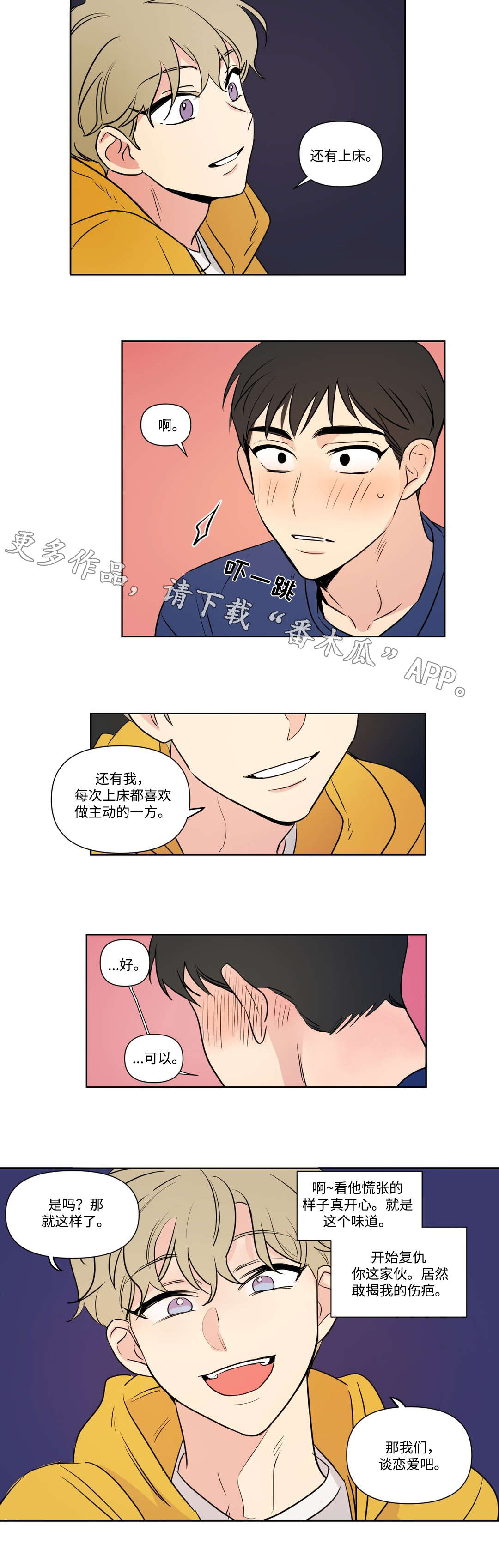 /template/pc/baozi/image/load.gif