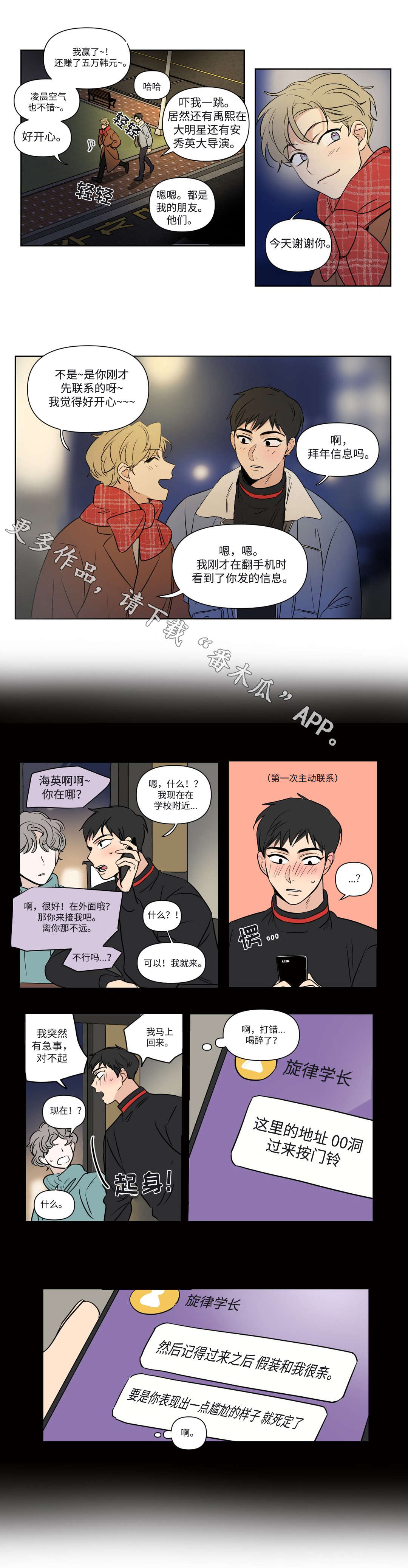 /template/pc/baozi/image/load.gif