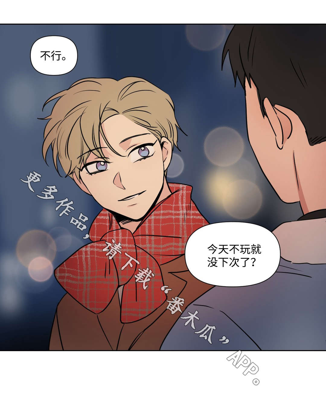 /template/pc/baozi/image/load.gif
