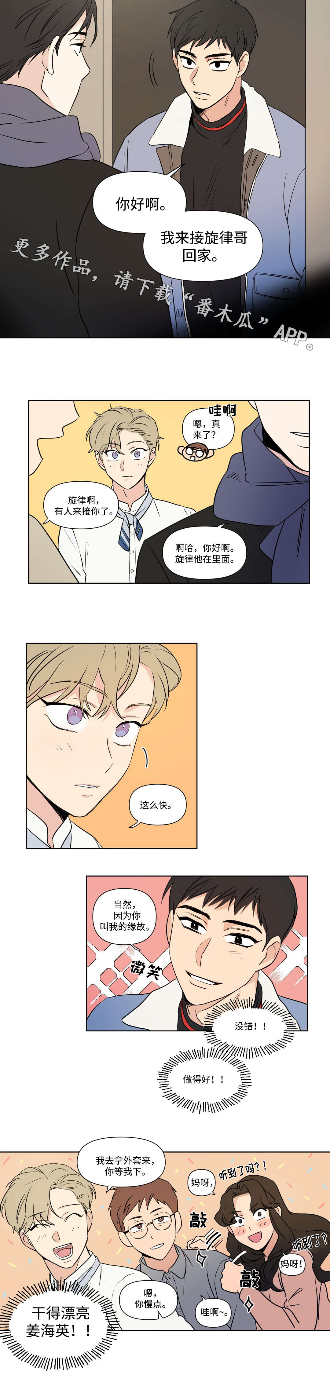 /template/pc/baozi/image/load.gif