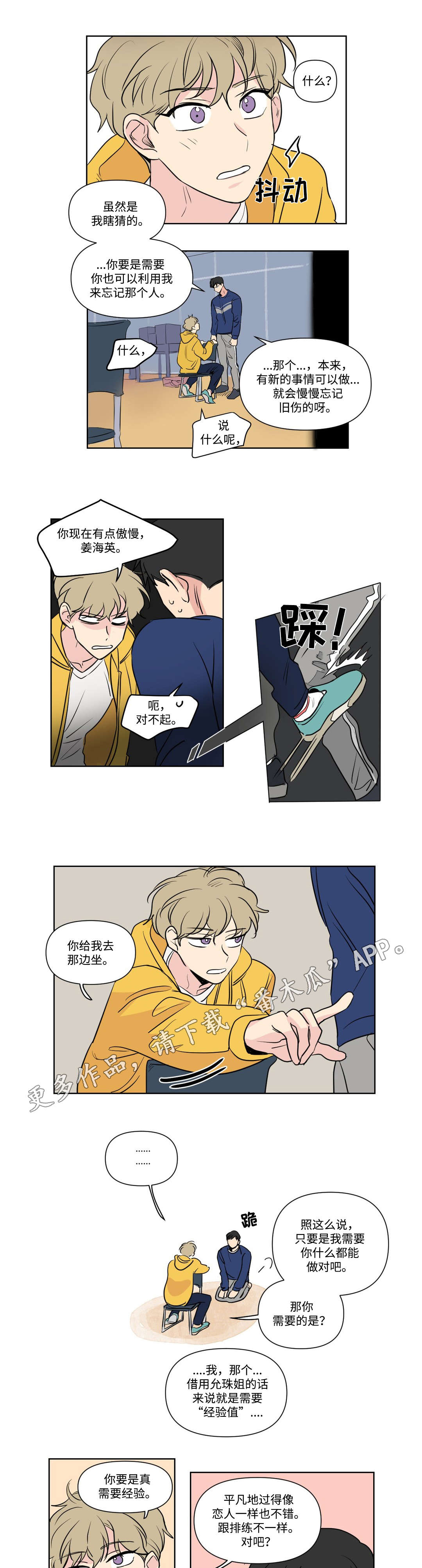 /template/pc/baozi/image/load.gif