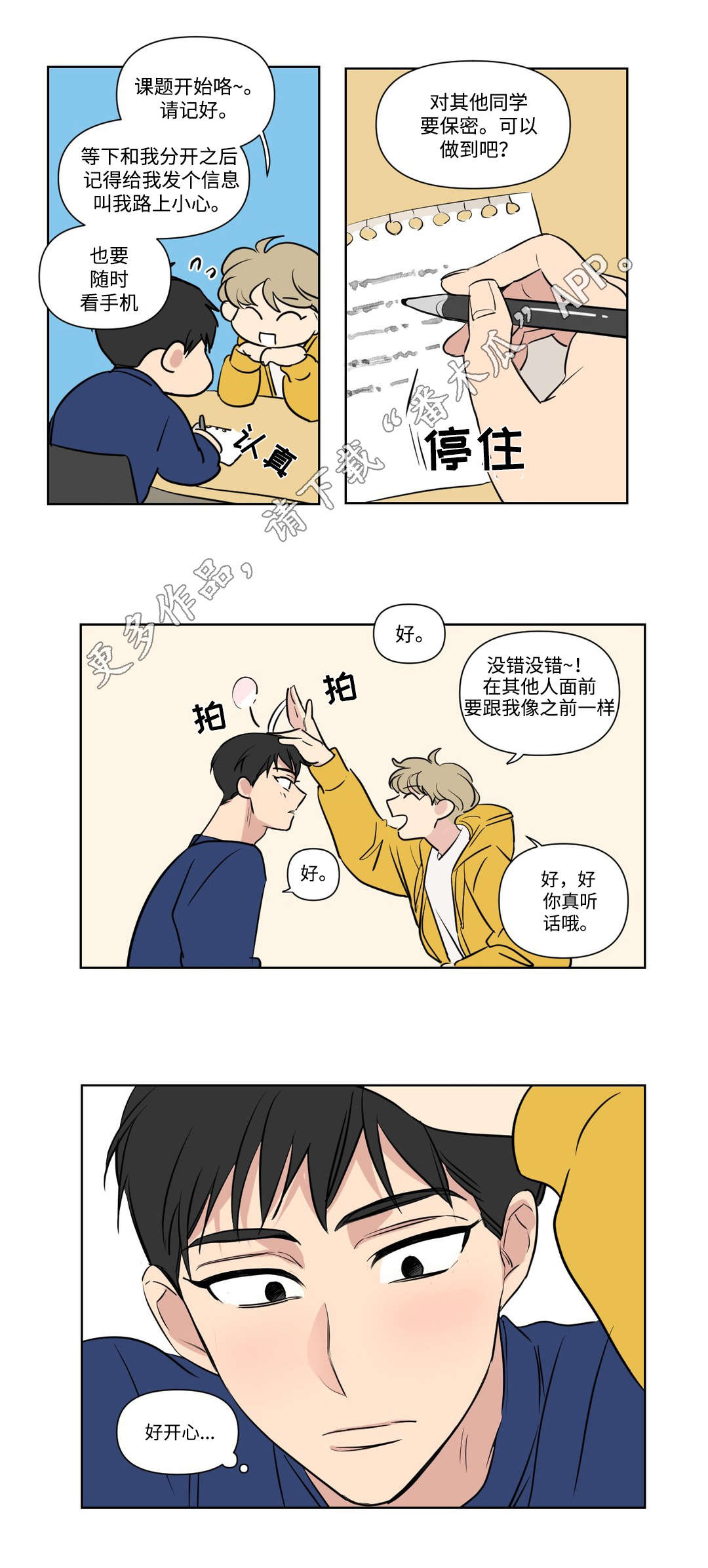 /template/pc/baozi/image/load.gif