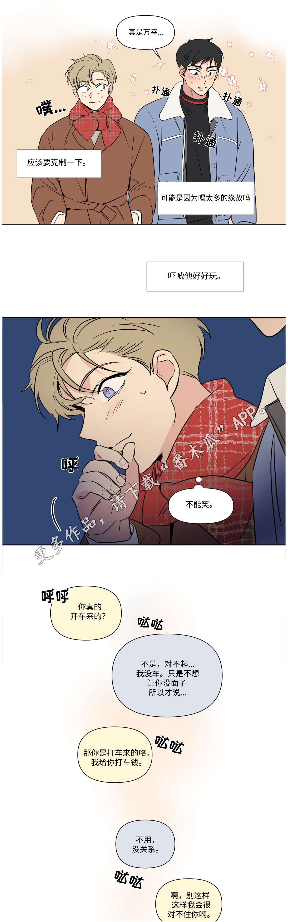 /template/pc/baozi/image/load.gif
