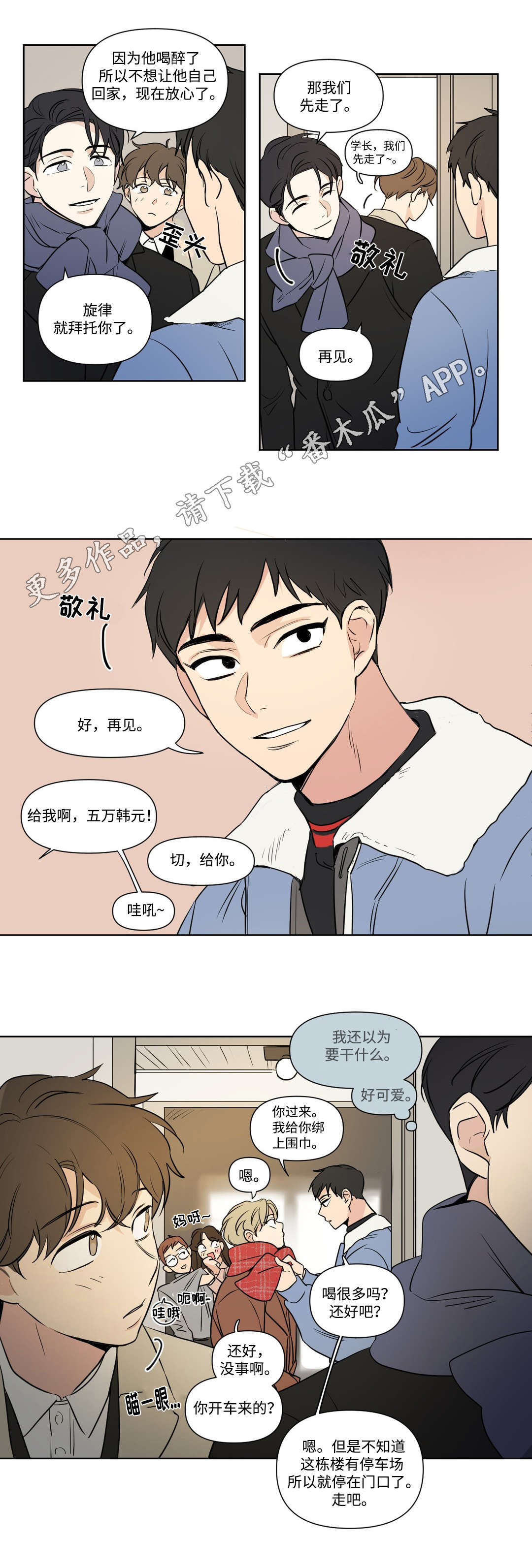 /template/pc/baozi/image/load.gif
