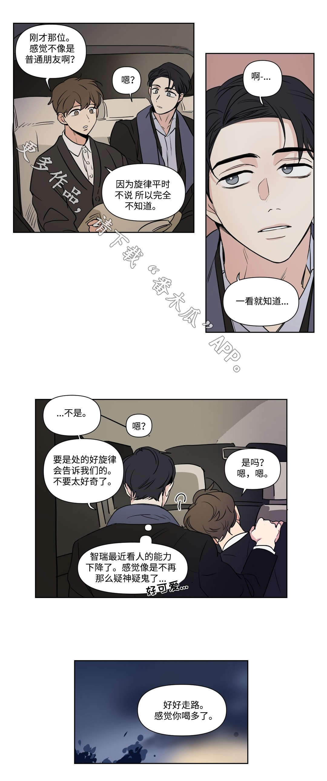 /template/pc/baozi/image/load.gif