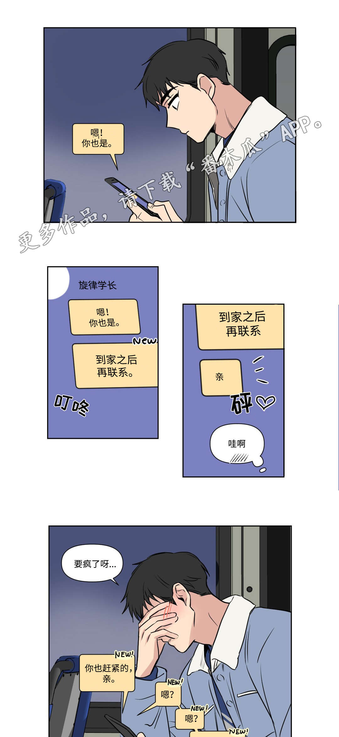 /template/pc/baozi/image/load.gif