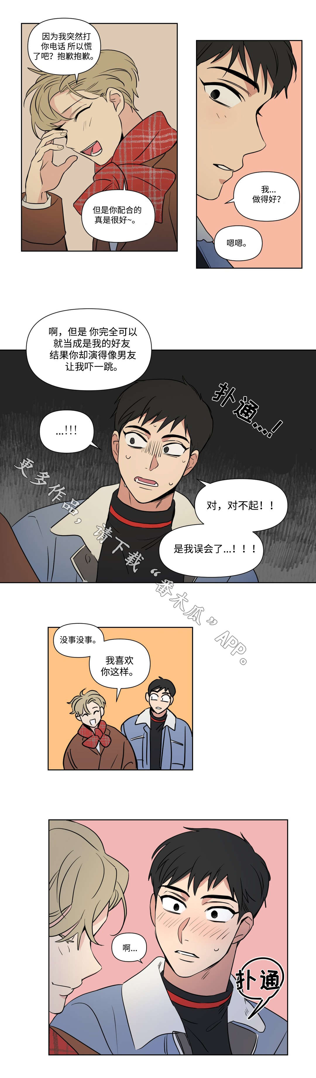 /template/pc/baozi/image/load.gif