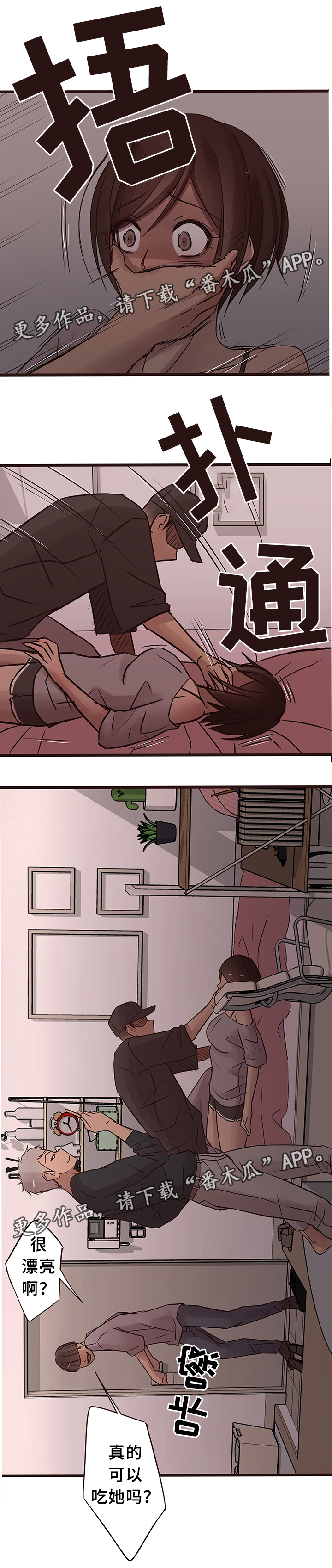 /template/pc/baozi/image/load.gif