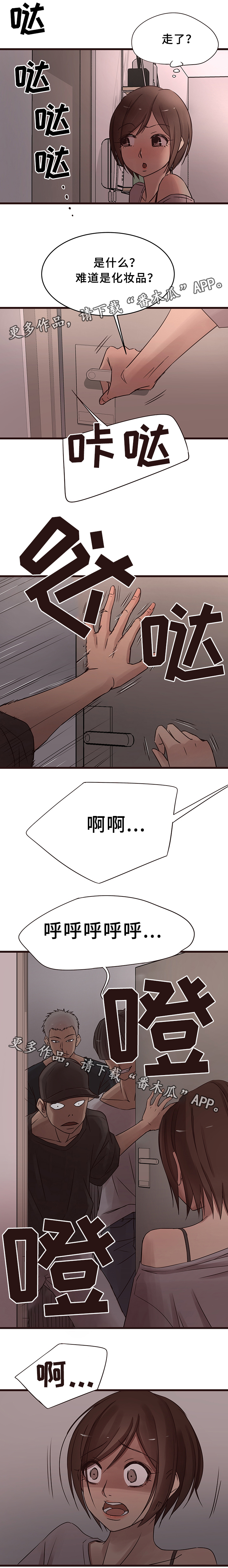 /template/pc/baozi/image/load.gif