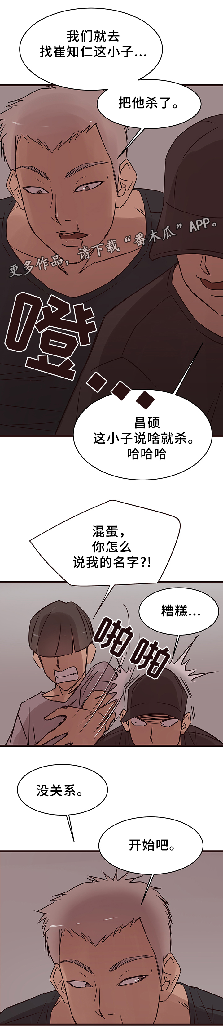 /template/pc/baozi/image/load.gif