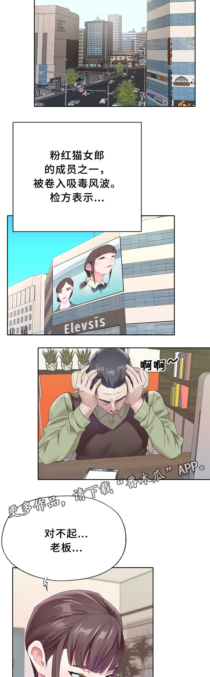 /template/pc/baozi/image/load.gif