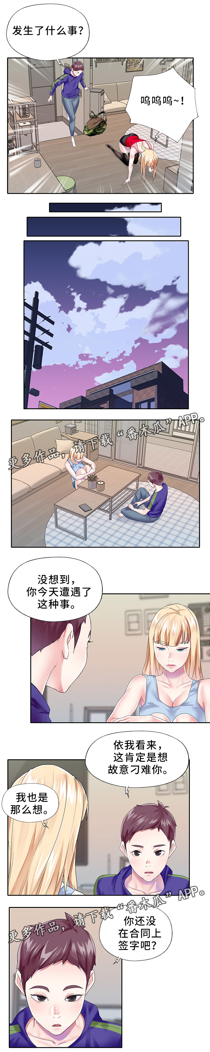 2