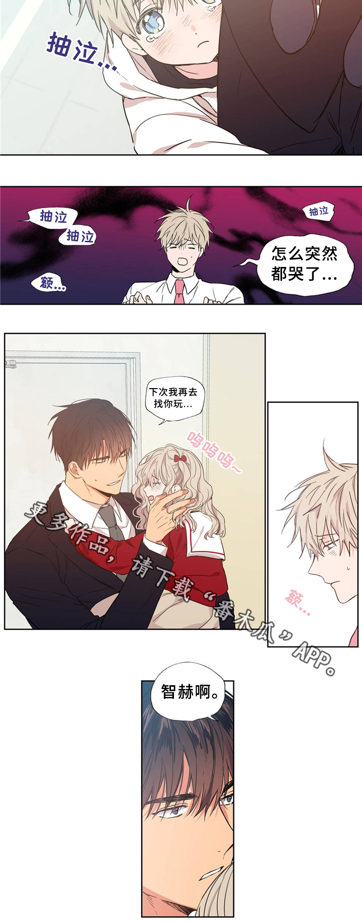 /template/pc/baozi/image/load.gif