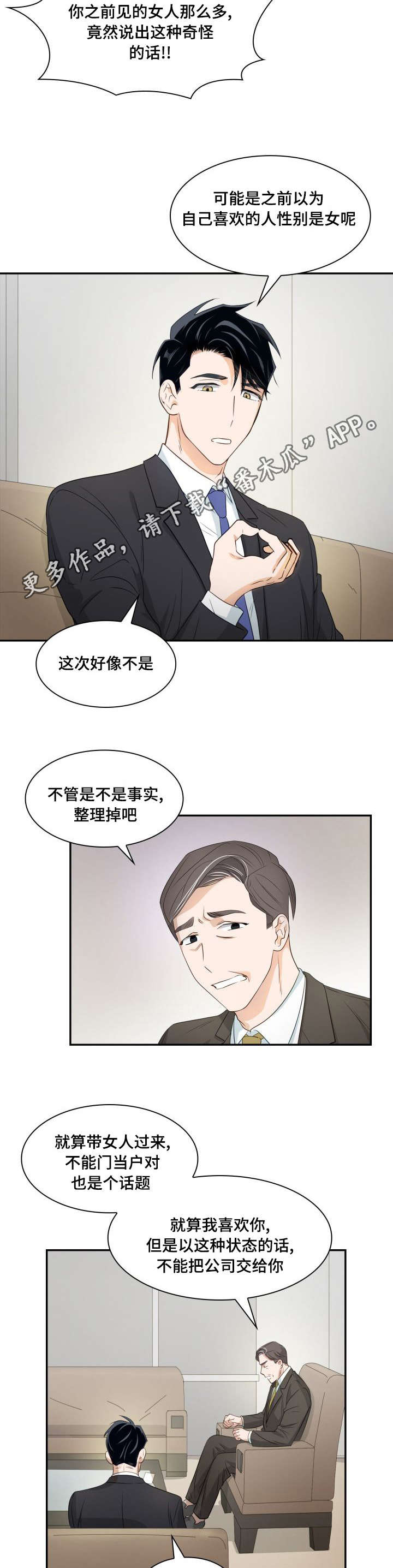 /template/pc/baozi/image/load.gif