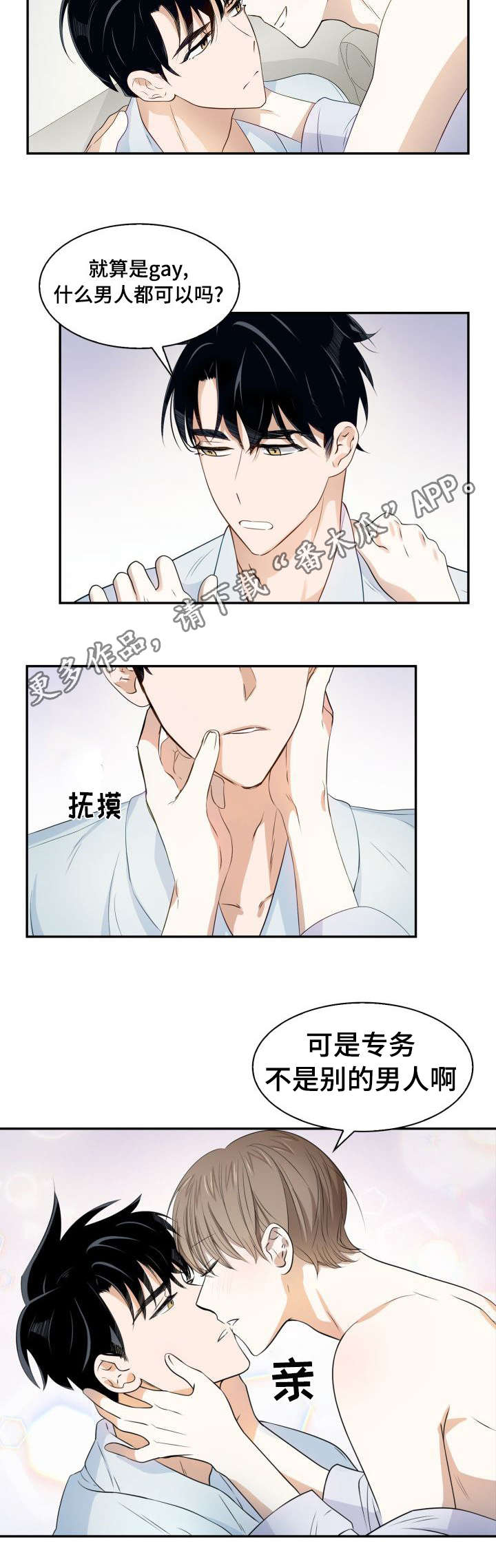 /template/pc/baozi/image/load.gif