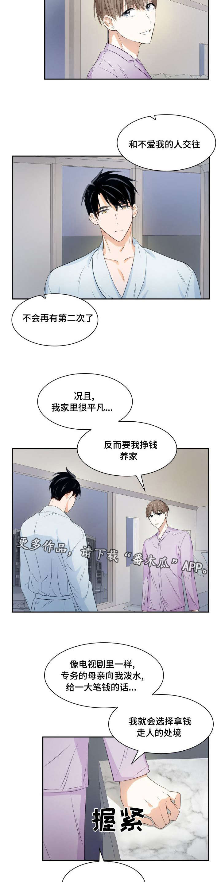 /template/pc/baozi/image/load.gif