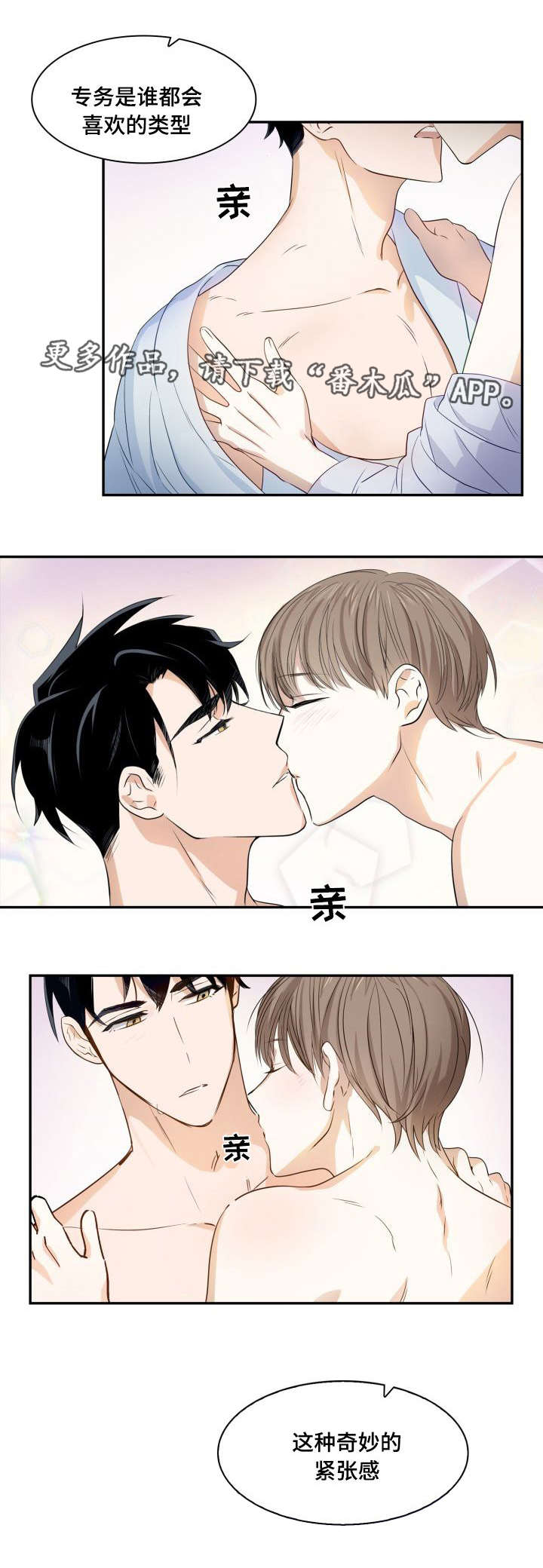 /template/pc/baozi/image/load.gif