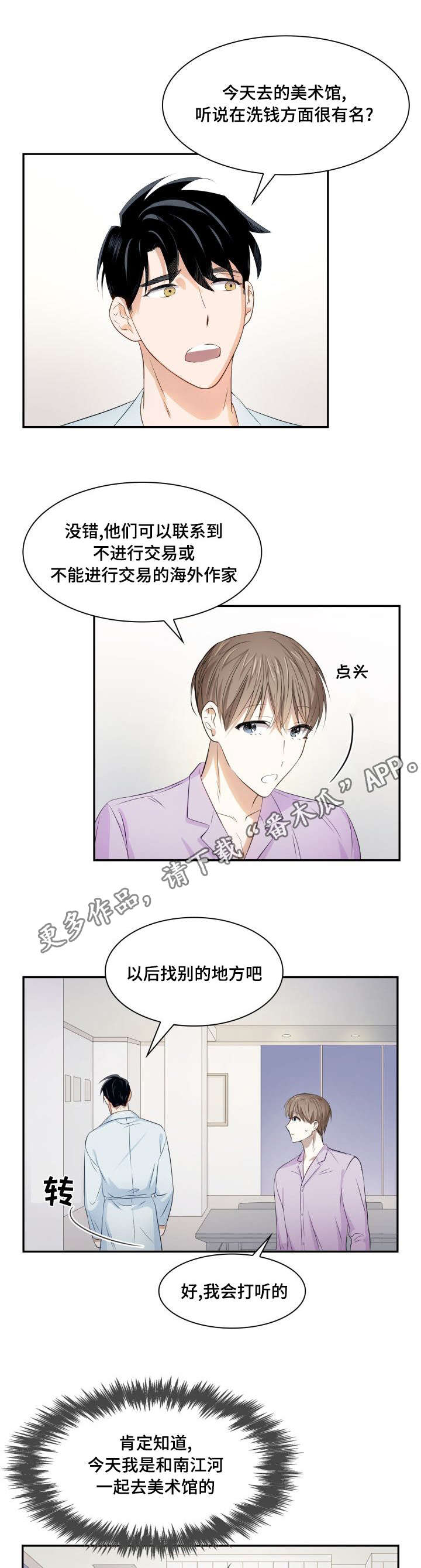/template/pc/baozi/image/load.gif