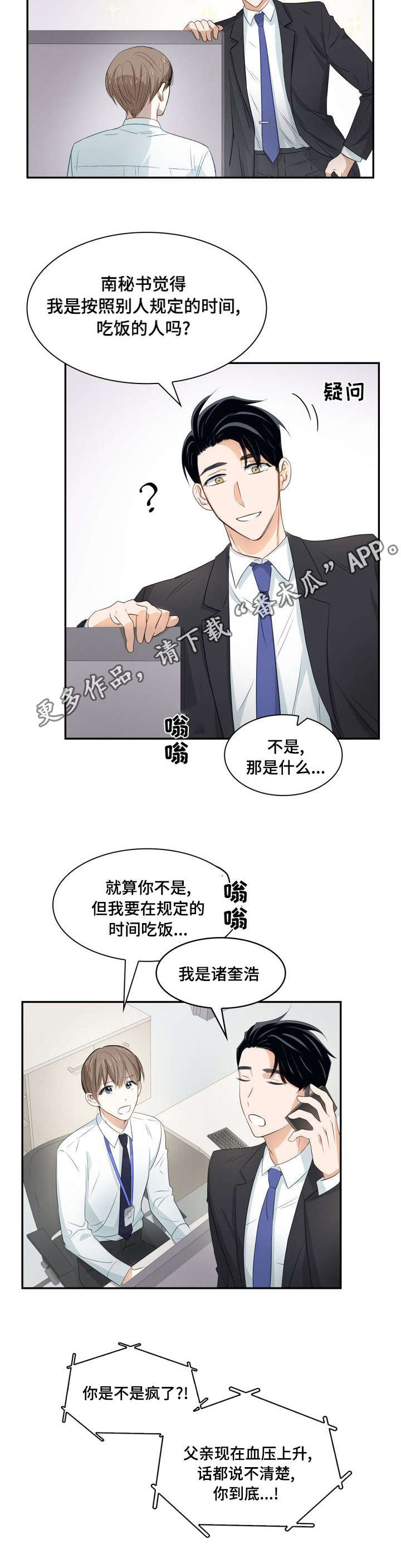 /template/pc/baozi/image/load.gif