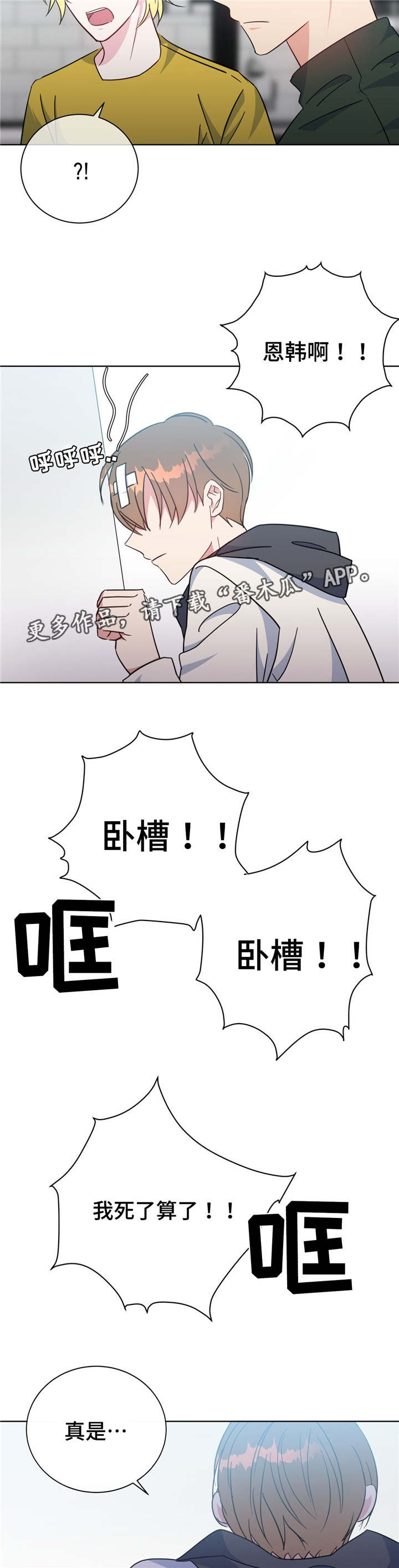 /template/pc/baozi/image/load.gif