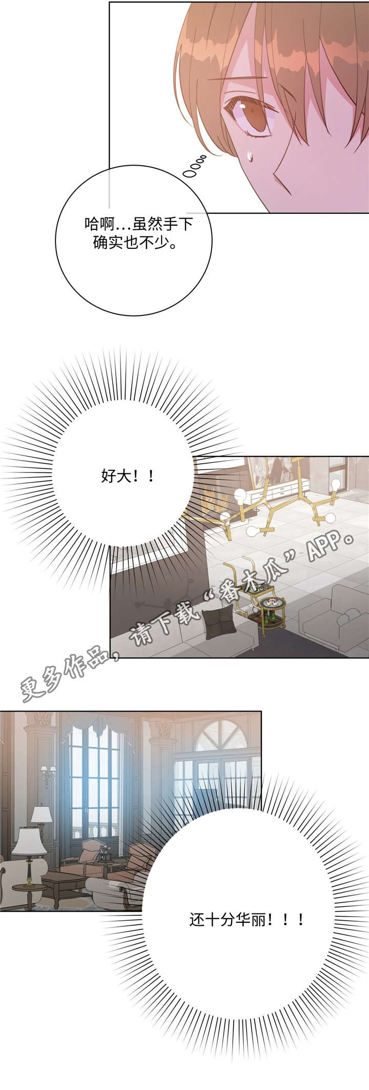 /template/pc/baozi/image/load.gif