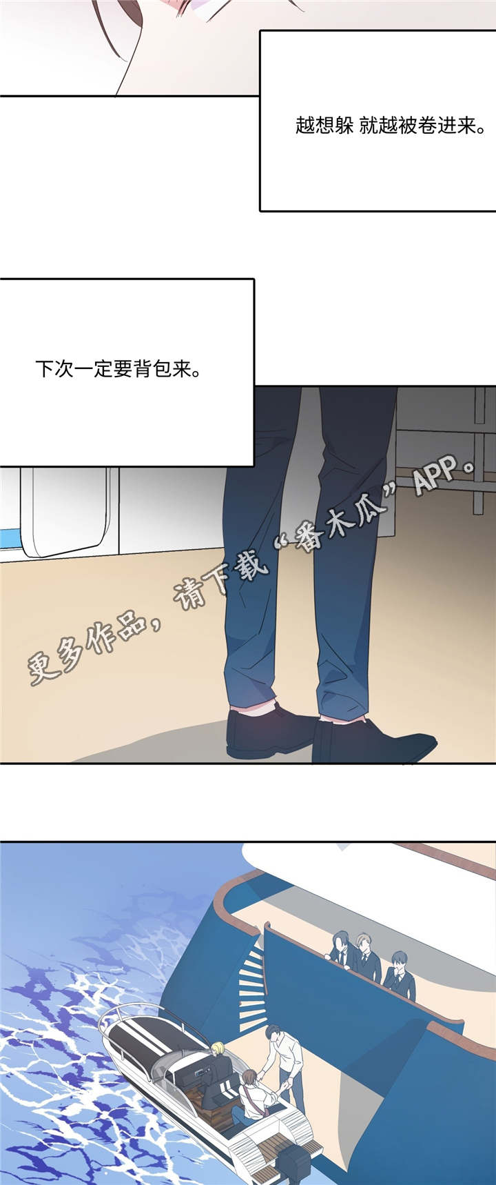 /template/pc/baozi/image/load.gif