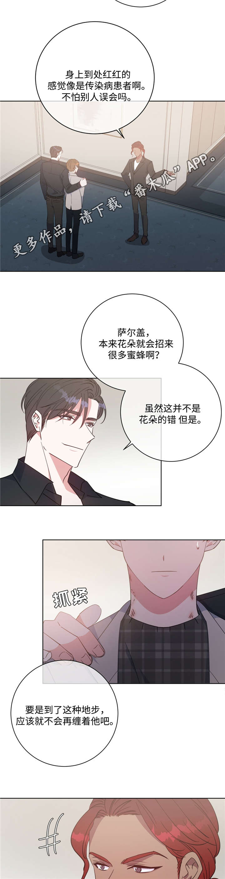/template/pc/baozi/image/load.gif