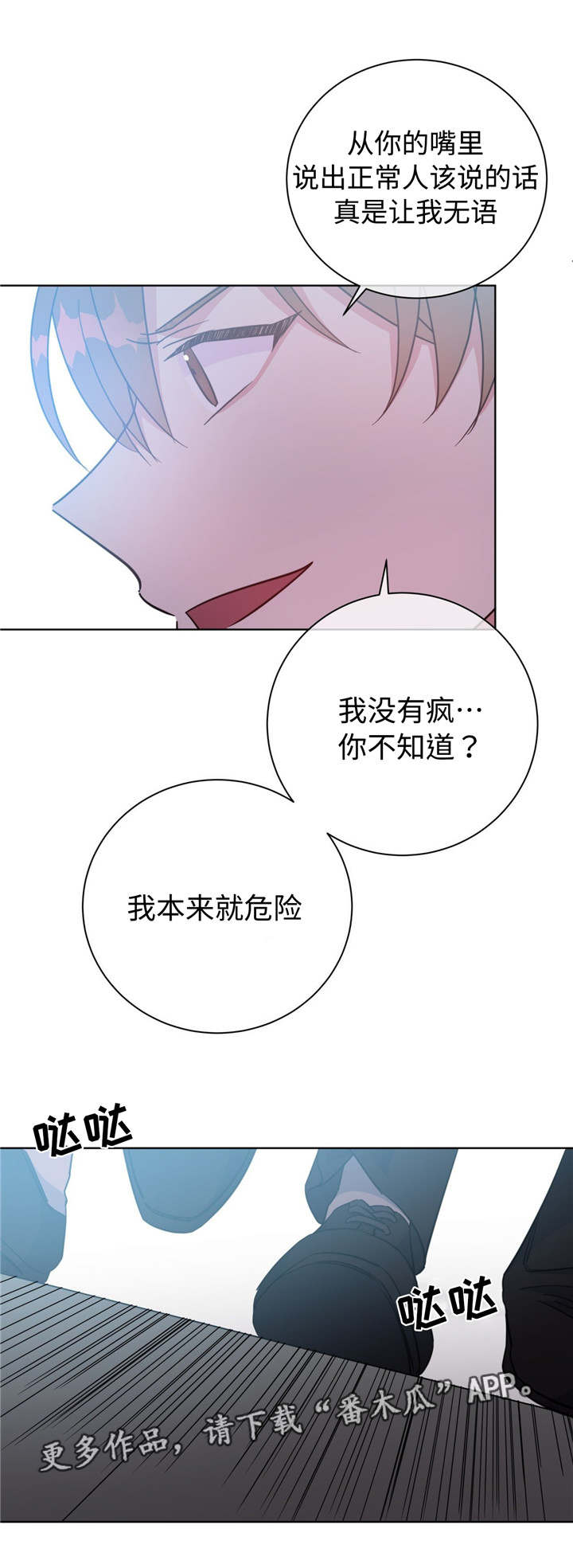 /template/pc/baozi/image/load.gif