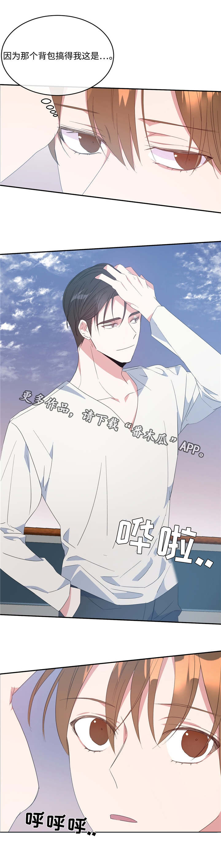/template/pc/baozi/image/load.gif