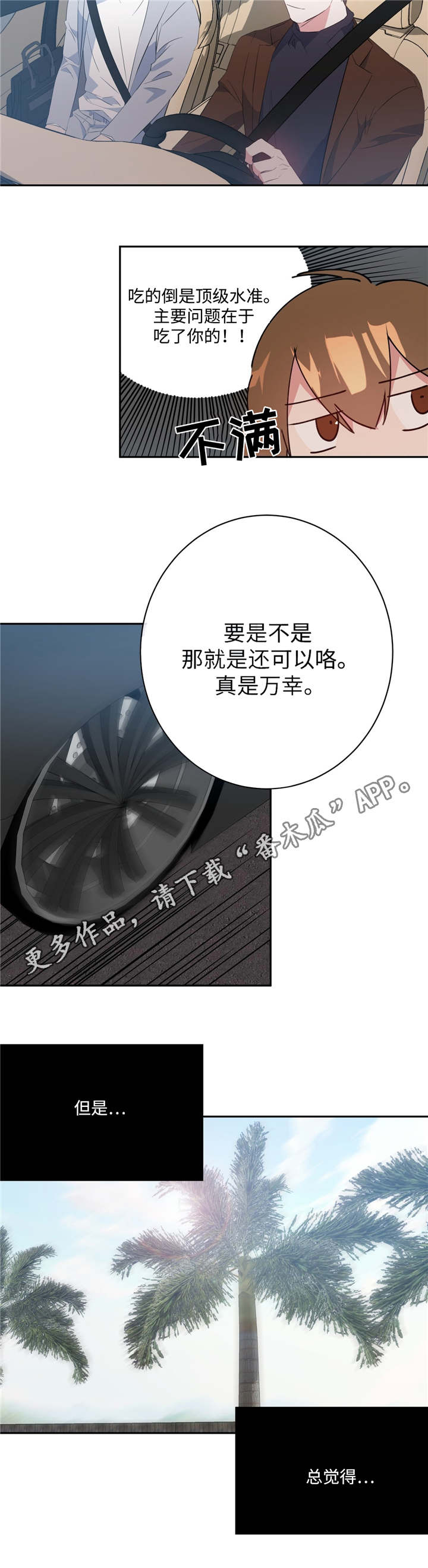 /template/pc/baozi/image/load.gif