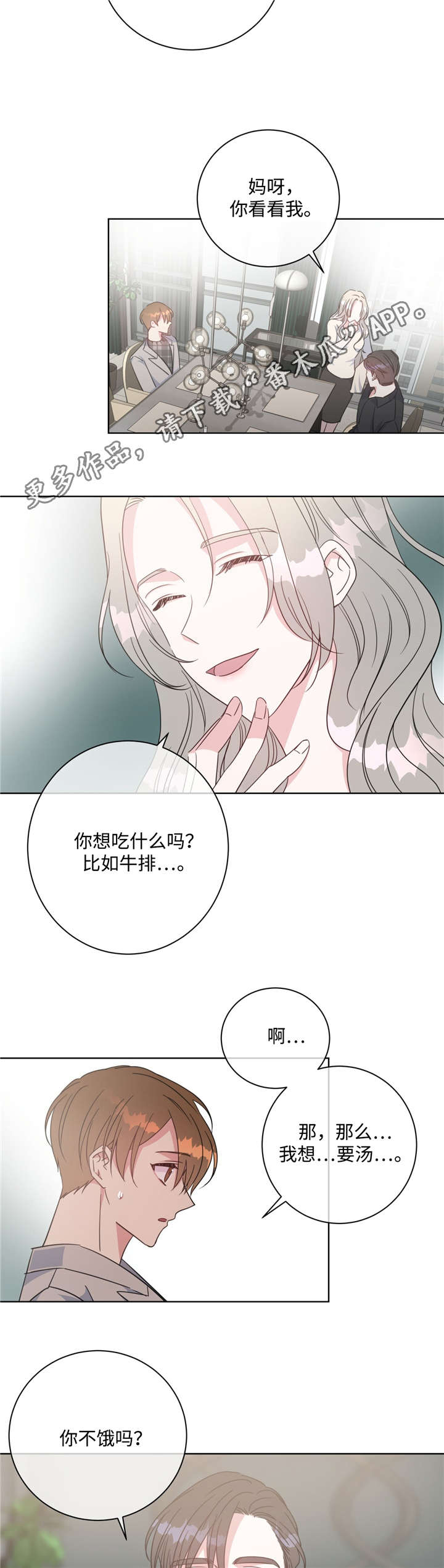 /template/pc/baozi/image/load.gif