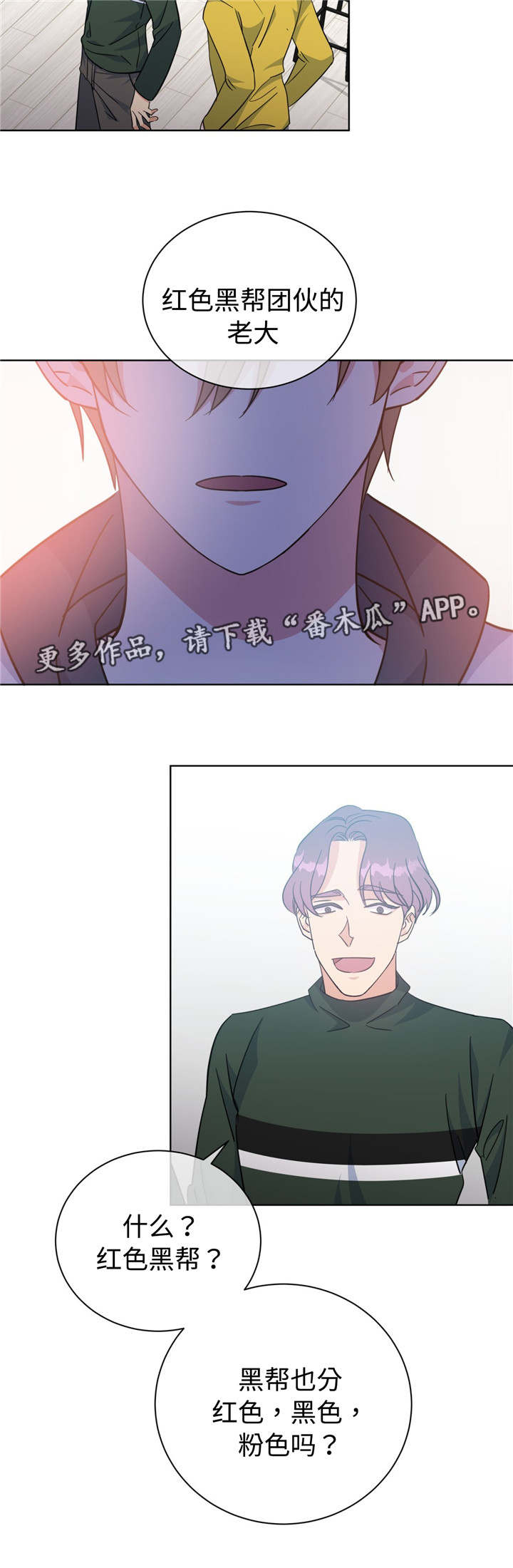 /template/pc/baozi/image/load.gif
