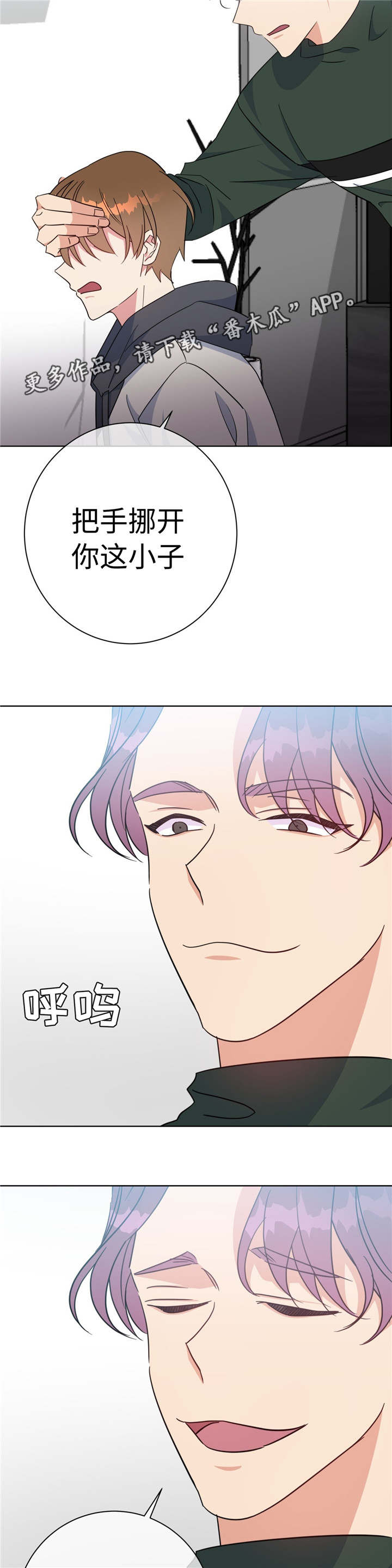 /template/pc/baozi/image/load.gif