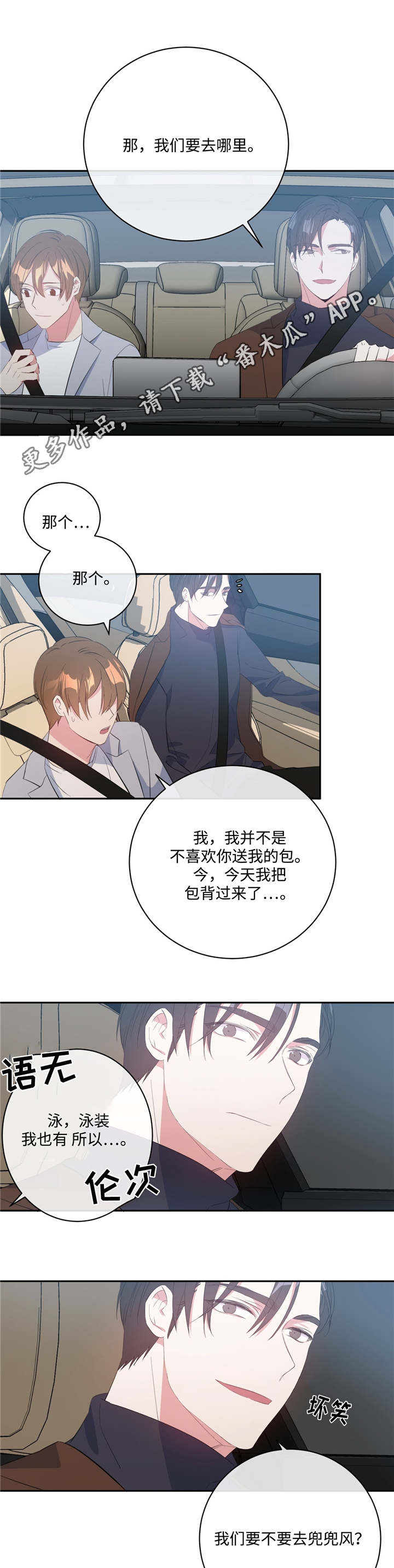 /template/pc/baozi/image/load.gif