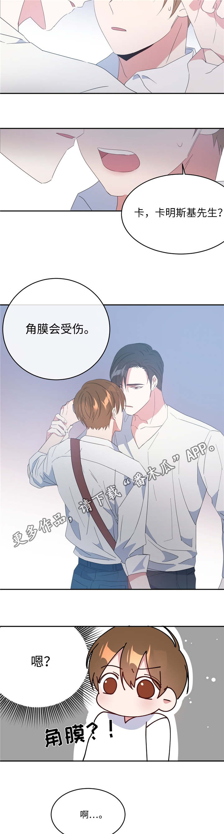 /template/pc/baozi/image/load.gif