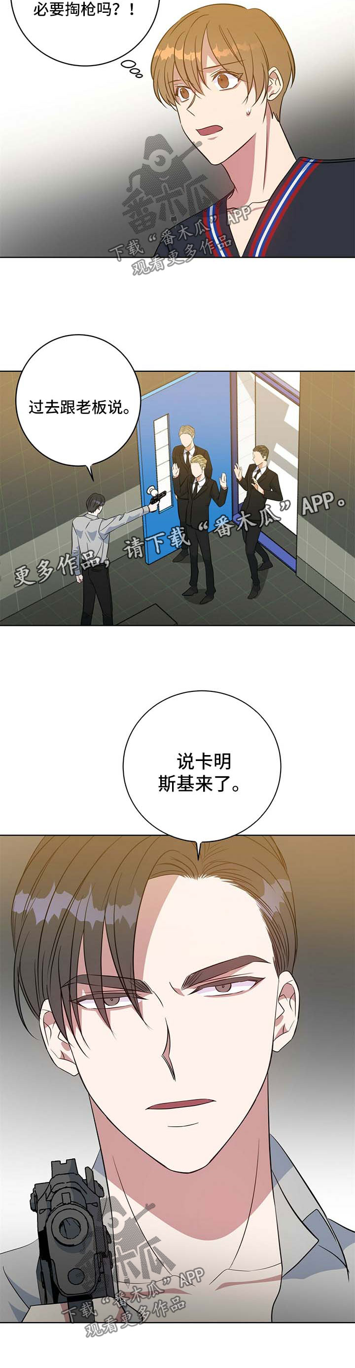 /template/pc/baozi/image/load.gif