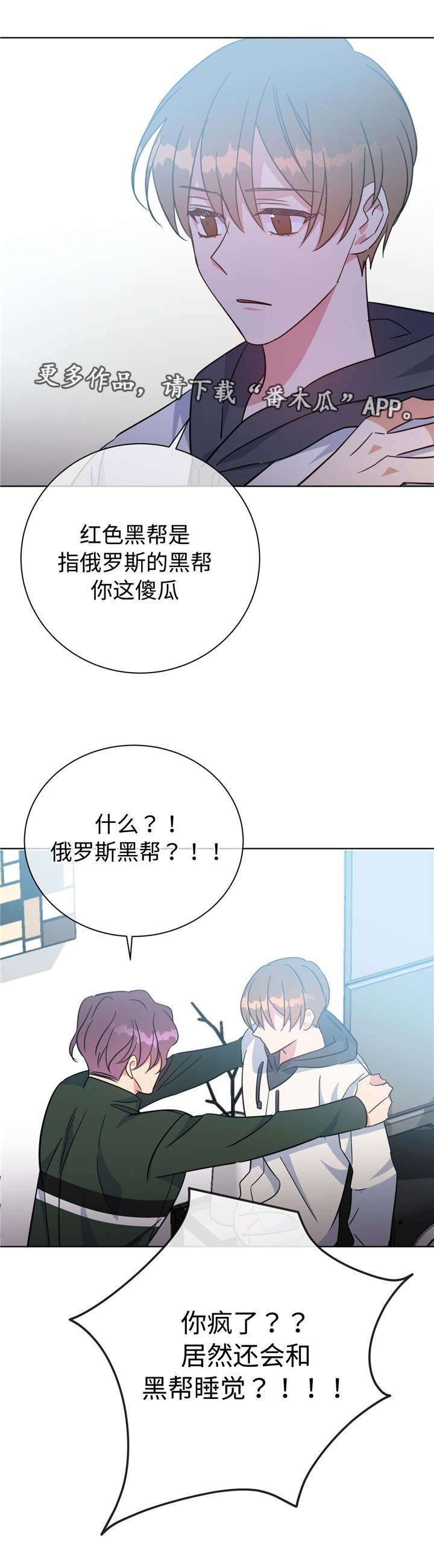 /template/pc/baozi/image/load.gif