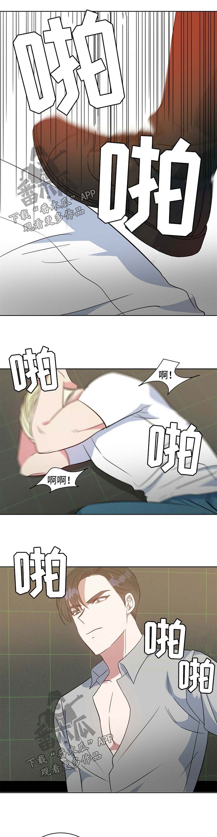 /template/pc/baozi/image/load.gif
