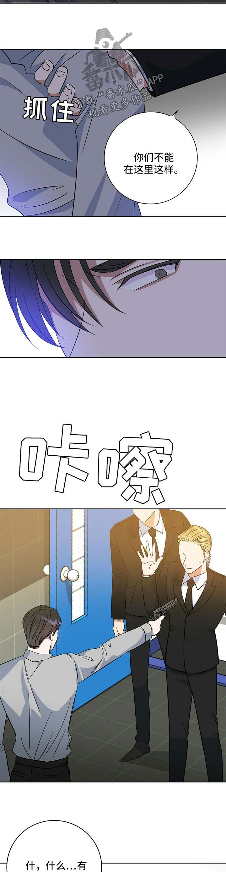 /template/pc/baozi/image/load.gif