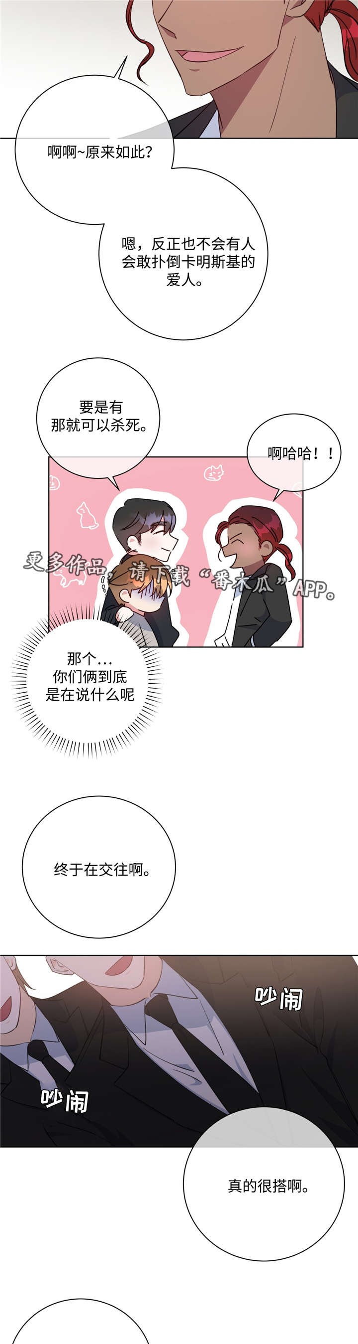/template/pc/baozi/image/load.gif