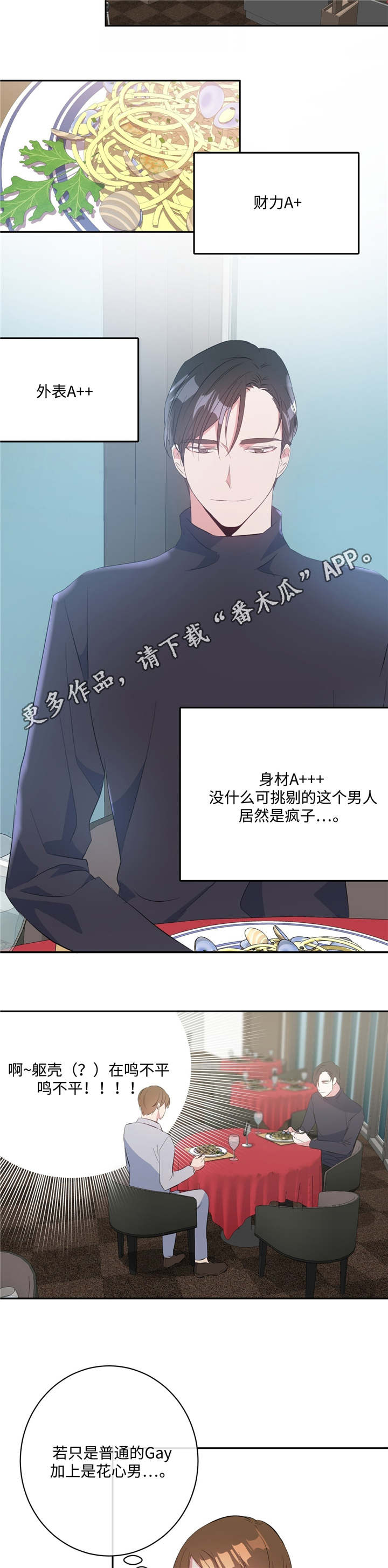 /template/pc/baozi/image/load.gif