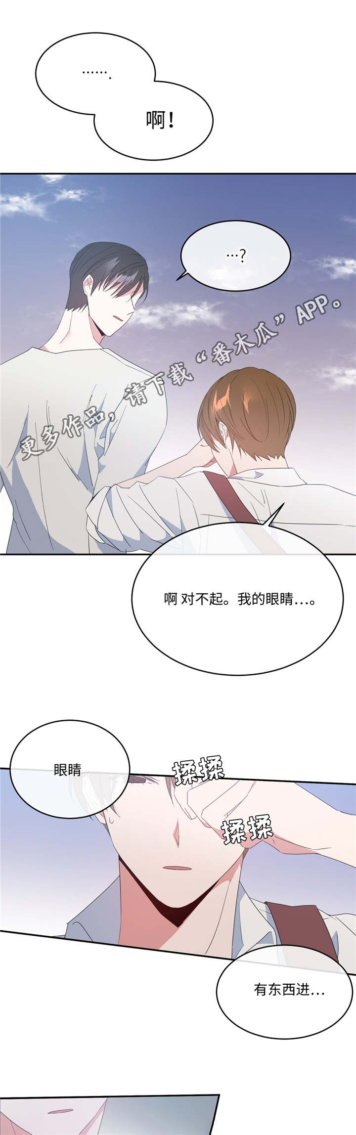 /template/pc/baozi/image/load.gif