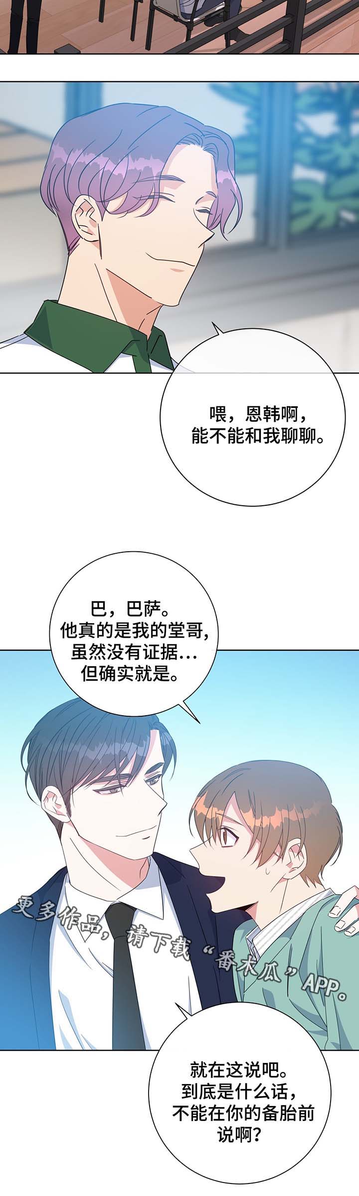 /template/pc/baozi/image/load.gif