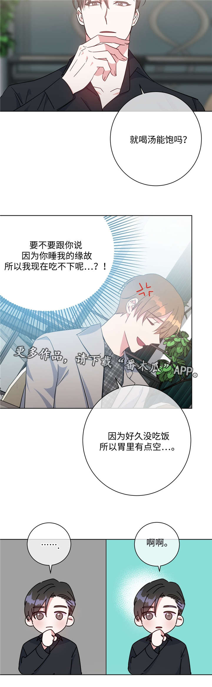/template/pc/baozi/image/load.gif