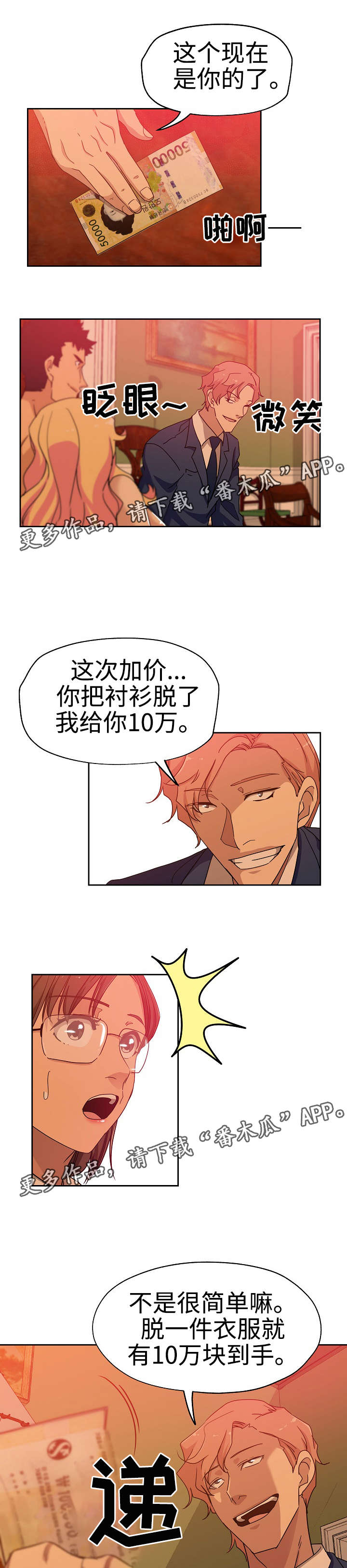 8