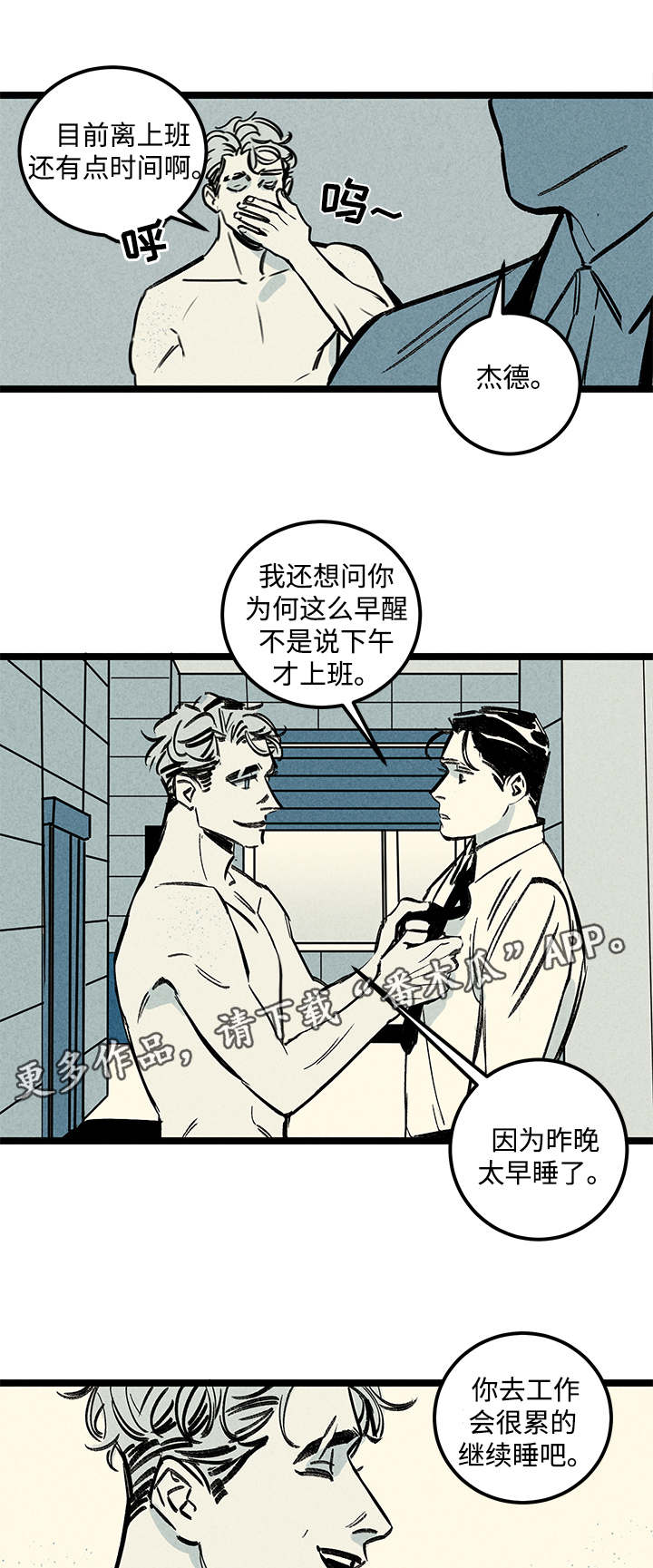 /template/pc/baozi/image/load.gif